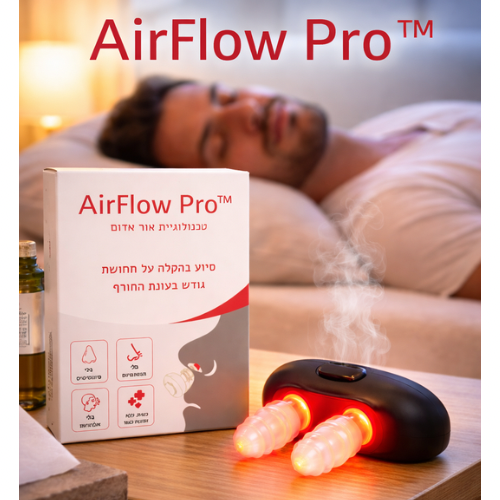 AirFlow Pro™